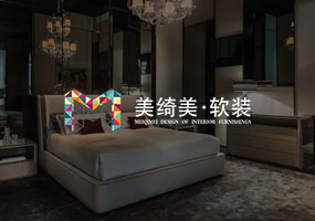 沈陽市美綺美家居