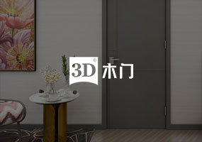 3D無漆木門
