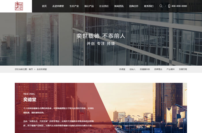沈陽云端科技有限公司,沈陽云端科技,沈陽網站建設,沈陽網頁設計,沈陽網站制作,做網站的公司,沈陽網站優(yōu)化,系統(tǒng)開發(fā),vi制作,品牌策劃,云端15年開發(fā)經驗,云端15年,云端科技15,生活科技網站設計