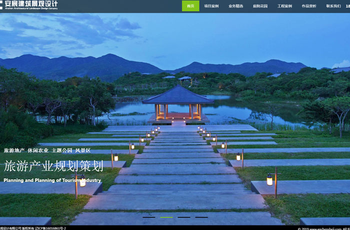 沈陽云端科技有限公司,沈陽云端科技,沈陽網(wǎng)站建設(shè),沈陽網(wǎng)頁設(shè)計,沈陽網(wǎng)站制作,做網(wǎng)站的公司,沈陽網(wǎng)站優(yōu)化,系統(tǒng)開發(fā),vi制作,品牌策劃,別墅建筑網(wǎng)站設(shè)計,別墅網(wǎng)站設(shè)計,民宿網(wǎng)站設(shè)計,洋房花園網(wǎng)站設(shè)計,庭院花園網(wǎng)站設(shè)計